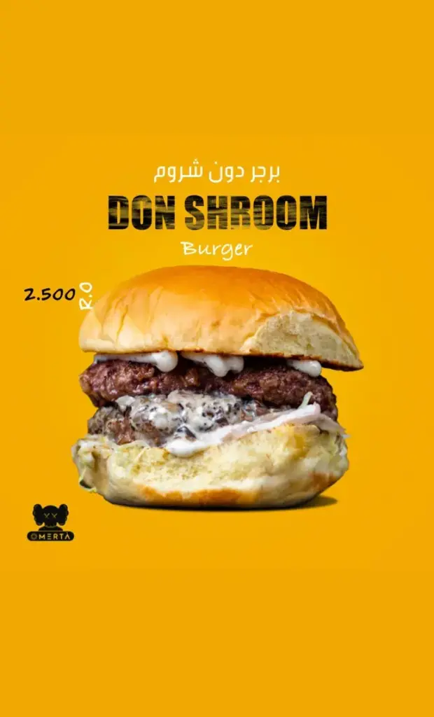 DON SHROOM Burger