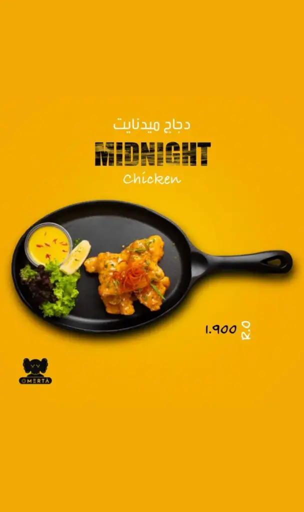 MIDNIGHT CHIKEN