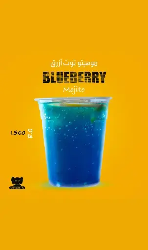 BLUEBERRY MOJITO