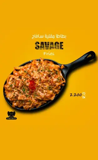 [DISC] SAVAGE FRIES