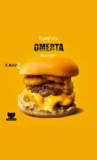 OMERTA BURGER